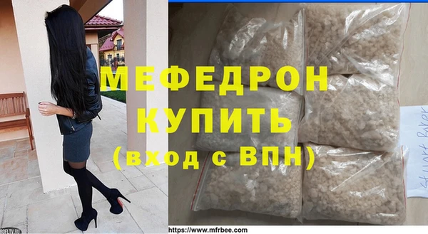 MDMA Premium VHQ Богородицк