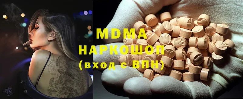 MDMA VHQ  Мещовск 