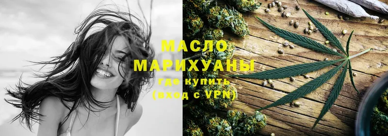 Дистиллят ТГК гашишное масло  Мещовск 